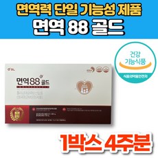  면역 88 팔팔 골드 PGAK 피지에이케이 폴리 감마 글루 탐산 칼륨 엔케이 NK 세포 활성 남성 여성 면역력 영양제, 1개, 56포 