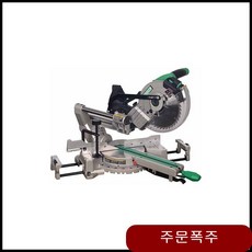 렉슨 각도절단기 SM2158R 513-3288 목공톱