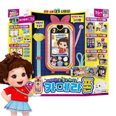 미미월드 똘똘이 카메라폰