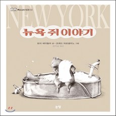 마르셀리노