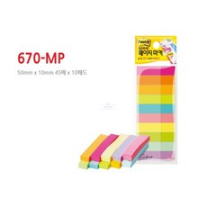 3M 페이지마커 50X10MM 간편 분류 메모 구분 책갈피