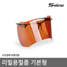 [에스뷰] 페이스선글라스 리필용필름(중형), 상세 설명 참조