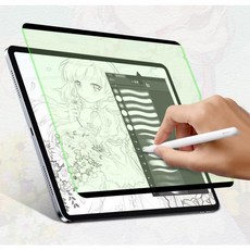 아이패드사생활보호필름