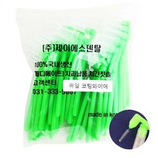 //상품명
