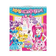 캐치티니핑자석보드