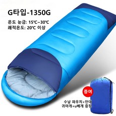 캠핑침낭 TOP01