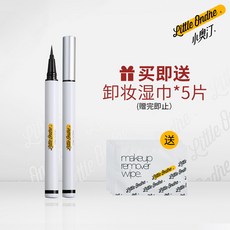 오 틴 리 틀 렌 디 네 이 션 컬러 풀 아이라이너 02 브라운 (번지 지 않 고 물 들 지 않 고 워 터 프 루프 워 터 프 루프 워 터 프 루프), 상세페이지 참조, 상세페이지 참조