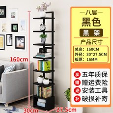 피규어진열 자동차모형진열 CD DVD 펜트리 북타워 공간아트 인테리어선반 벽장식장 만화책장 가방진열장 홈데코, 8 단 블랙 + 블랙 프레임 높이 160CM