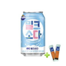 환타밀크소다