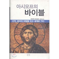 오모테나시접객의비밀