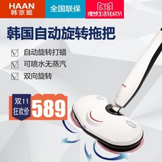 스윙물걸레청소기