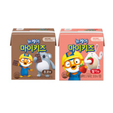 뉴케어마이키즈
