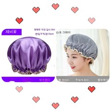 주방헌팅캡다크그레이