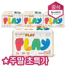 프리미엄기저귀