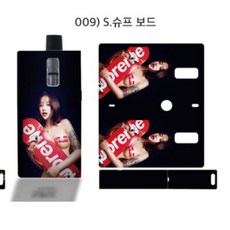 유웰 발라리안 맥스 스킨 스티커 고급엠보 (발리리안 호환 X), S.슈프보드(009), 1개