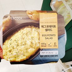 편의점에그샐러드