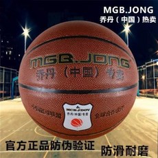 정품 조던 7호 농구공 소 레더 촉감 소프트 남 실외 시멘트 바닥 내마모