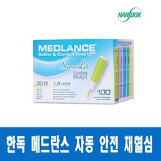 한독 메드란스 플러스 일회용 자동란셋 채혈기 30G, 100개입, 1개