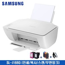 삼성총판대리점slj1680잉크포함