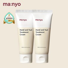 마녀공장핸드크림