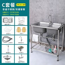 32평싱크대
