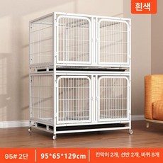 3층 전문 고양이사육장 개집 철망 사육장 격리장 케이지, 95 2층 95x65x128 흰색, 1개, 1g