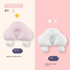 쁘띠라뱅침대