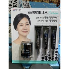 도미나스크림 50g 1개 15g 3개 1세트