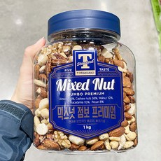 믹스넛점보프리미엄