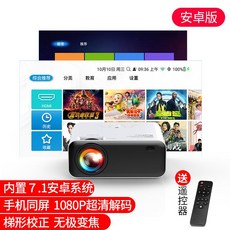 넷플릭스빔 가정용빔프로젝터 2020 새로운 휴대 전화 프로젝터 홈 무선 WiFi 휴대, 5. 색상 분류: Ultimate Edition- 흰색 Android 시스템 무선 동일 화면 전자 측면 투영, 정식: 공식 표준