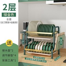 밧드야엠보식기건조대