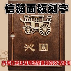 주택용우체통