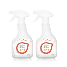 라브르베르얼룩제거제