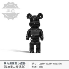 피규어홀로그램장식장