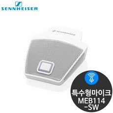 meb114sw