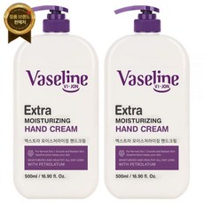 바세린 핸드크림 대용량 500ml 2개 바이존 고보습 향좋은 핸드로션, [AA3] 500ml 1개+60ml 2개