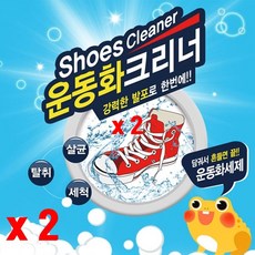 방수하슈