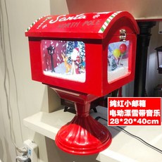 눈내리는가로등 크리스마스 장식 쇼핑몰 상점 홀, 작은 사서함