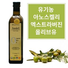 아임세레느올리브태닝오일