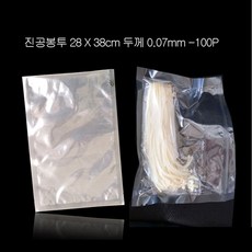 메디치진공포장
