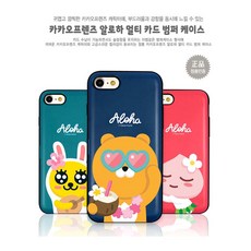 카카오프렌즈교통카드