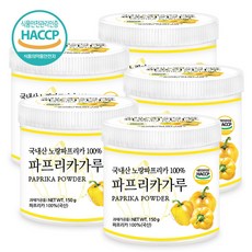 푸른들판 국내산 노랑 파프리카 분말 가루 100% 파우더 HACCP 인증, 150g, 5개