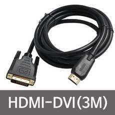 dvi듀얼링크