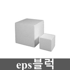 eps블럭 TOP01