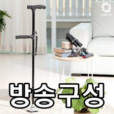 [쇼핑엔티] 1세트 리빙톤 기능성 안전스틱, 없음, 1개