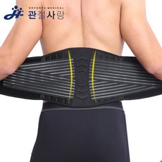 배드민턴 마이티 스포츠 보호대 골프 등산 허리 축구 배구 농구 운동 헬스 !Izus