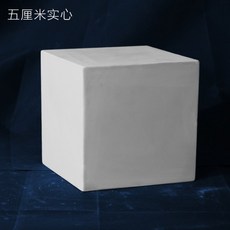 정육면체석고