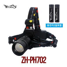 일주일 이벤트! 타이탄코리아 ZH-PH702 (18650충전지2알제공) 4300루멘(max) XHP70.2칩 3단멀티모드 각도조절 줌조절 LED헤드랜턴 후레쉬, 1개