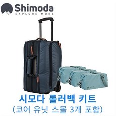 시모다코어유닛