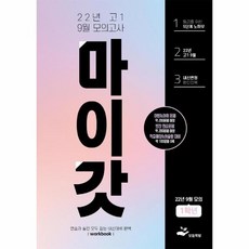 아레나2020년9월